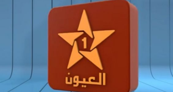 تردد قناة العيون المغربية الجديد 2026 نايل سات وعرب سات 1 تردد قناة العيون المغربية