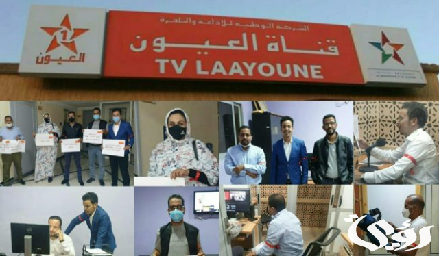 تردد قناة العيون المغربية تردد قناة العيون المغربية