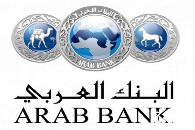 ما هو رمز سويفت كود البنك العربي السعودي ما هو رمز سويفت كود البنك العربي السعودي