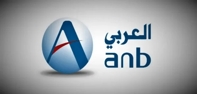رمز سويفت كود SWIFT البنك العربي السعودي 1 ما هو رمز سويفت كود البنك العربي السعودي