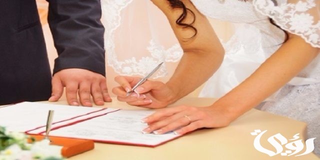 ما هي تكاليف الزواج في السعودية 1446 ؟ ما هي تكاليف الزواج في السعودية 1446 ؟