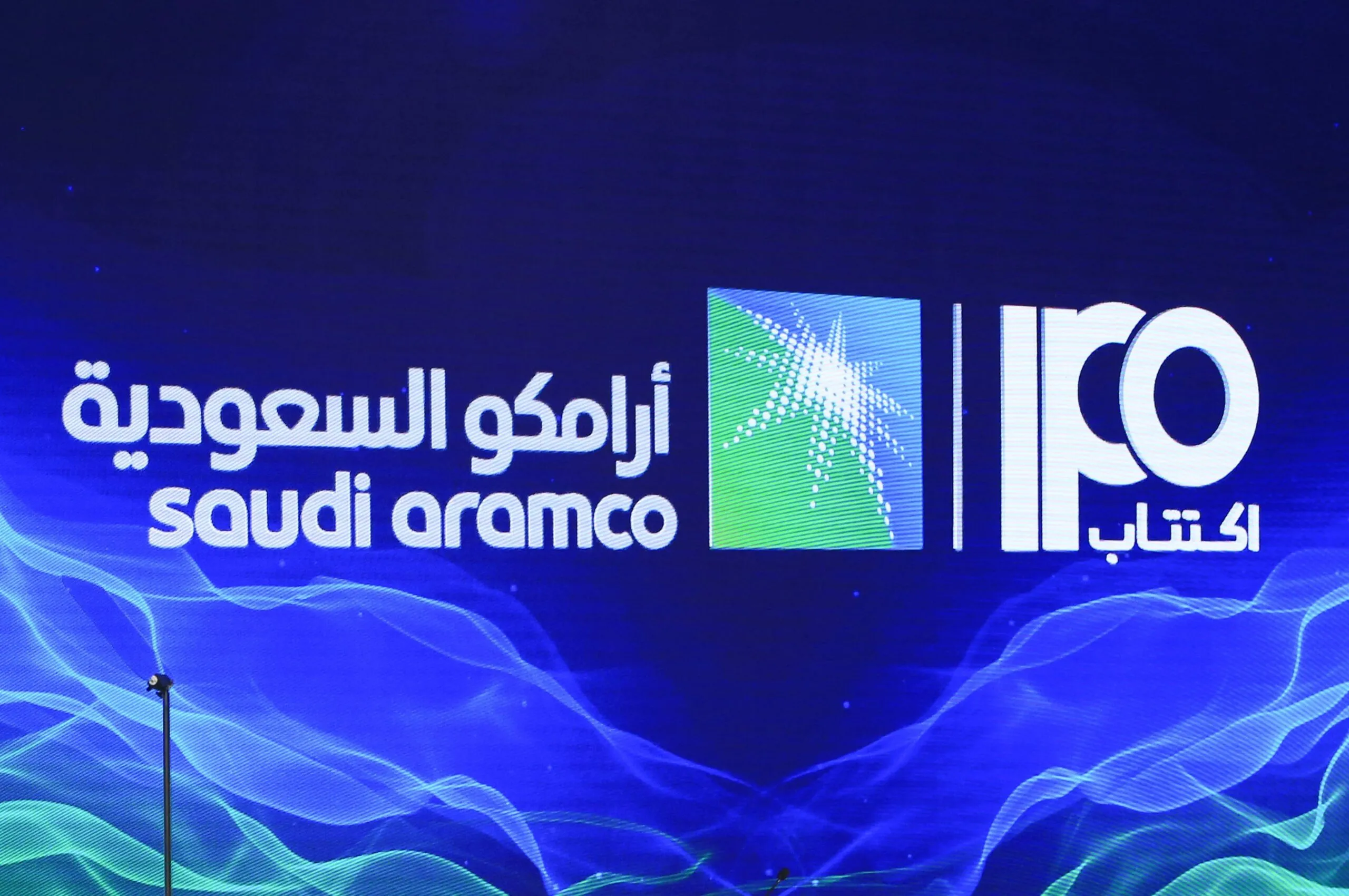 متى تنزل اسهم منحة أرامكو