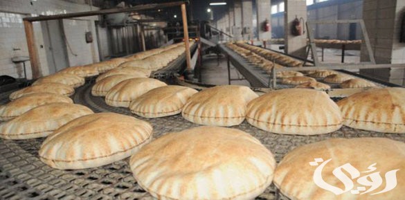 دراسة جدوى مشروع فرن عيش بلدي دراسة جدوى مشروع فرن عيش بلدي
