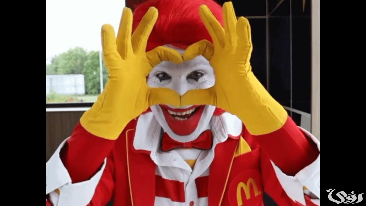 ما معنى كلمة ماكدونالدز Mcdonalds بالعربية والانجليزي 5 ما معنى كلمة ماكدونالدز Mcdonalds بالعربية والانجليزي