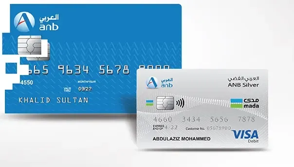 مميزات بطاقة العربي السعودي بلاتينيوم مميزات بطاقة العربي السعودي بلاتينيوم