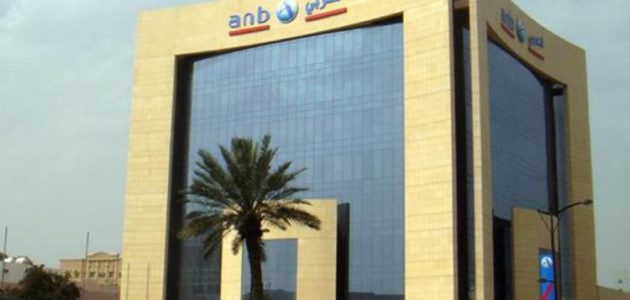 مميزات وعيوب بطاقة العربي السعودي بلاتينيوم 1 مميزات بطاقة العربي السعودي بلاتينيوم
