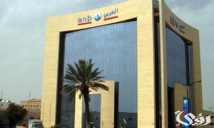مميزات وعيوب بطاقة العربي السعودي بلاتينيوم
