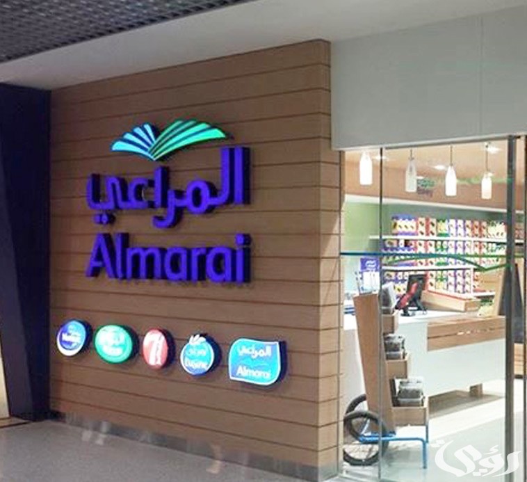 من هو صاحب شركة المراعي السعودية