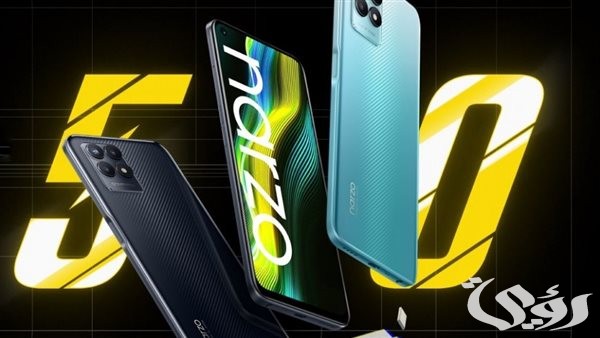 مواصفات وسعر إصدارات شركة ريلمي Realme Narzo N61