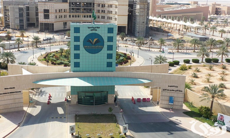 مواعيد القبول الإلكتروني في العام الجامعي الجديد 1447