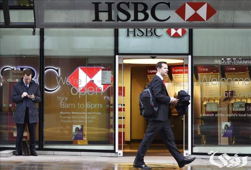 مواعيد عمل وأماكن فروع بنك اتش اس بي سي HSBC