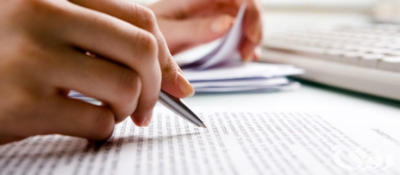 نموذج استقالة من القطاع الخاص بشكل قانوني جاهز