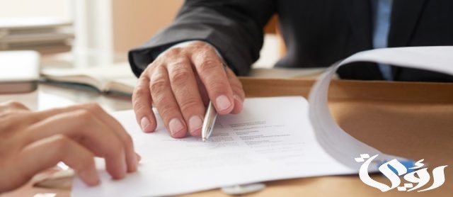 نموذج طلب وظيفة في شركة جاهز للتحميل نموذج طلب وظيفة في شركة جاهز للتحميل