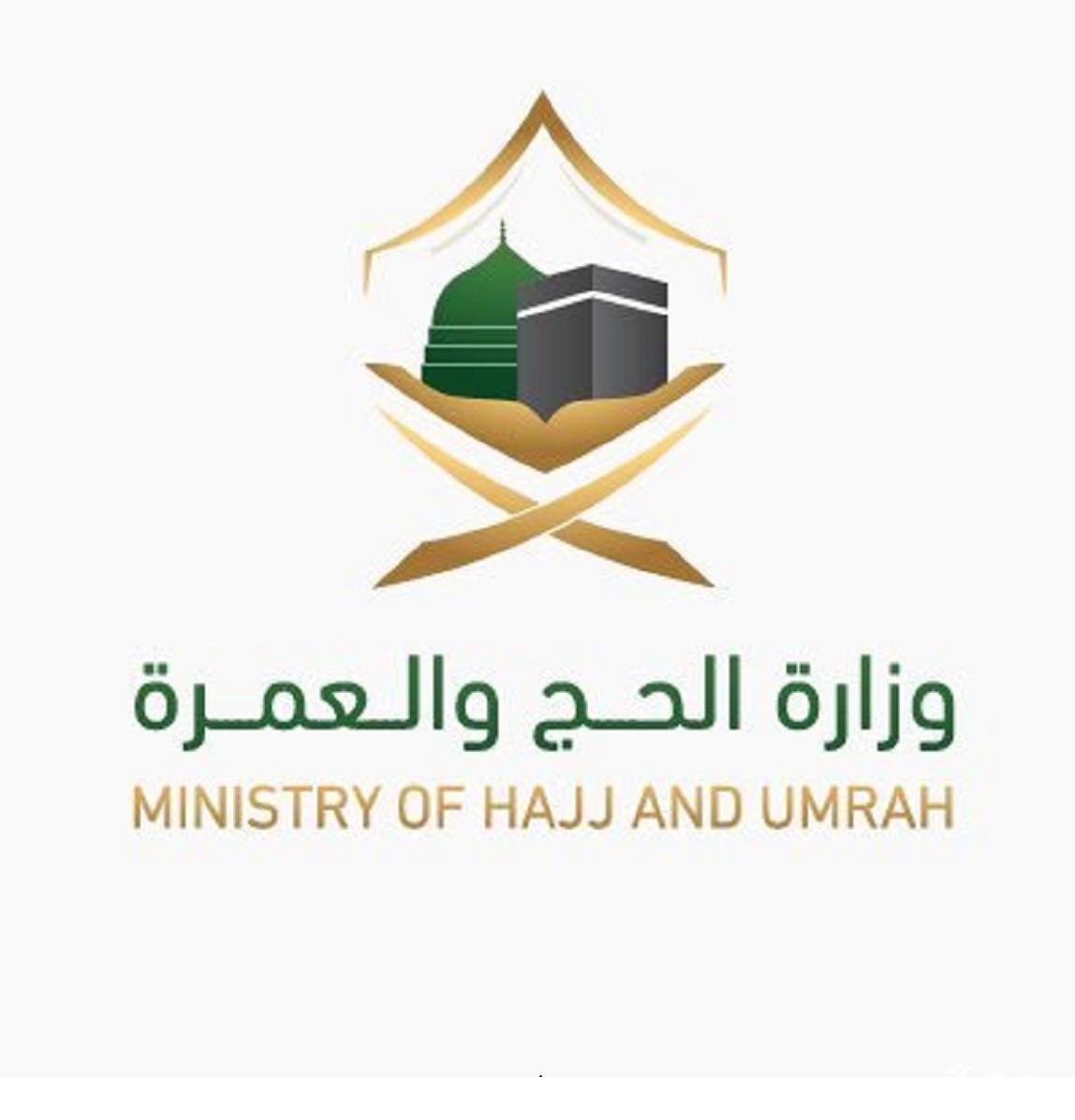 الجامعات السعودية تنهي العام الدراسي الجديد قبل موسم الحج
