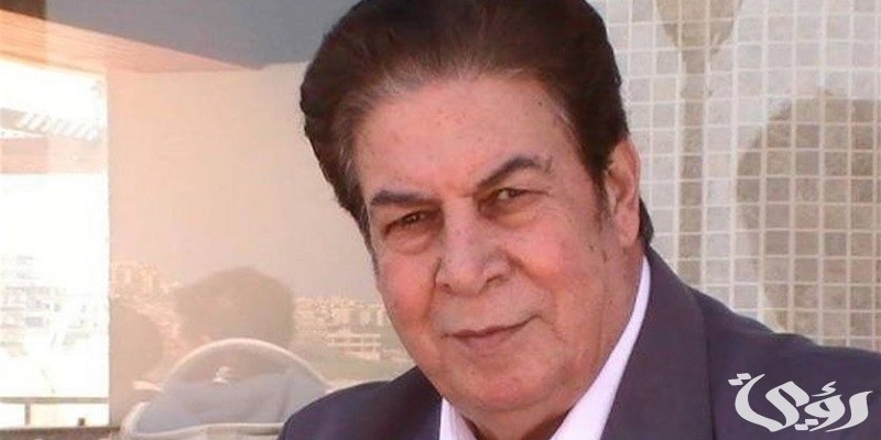 ما هو سبب وفاة الفنان اللبناني سمير شمص عن عمر يناهز الـ 83 عاماً