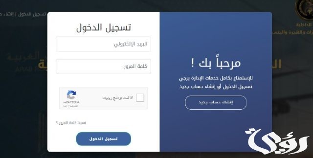 الرسوم والأوراق المطلوبة لإستخراج جواز سفر مصري 2024 الرسوم والأوراق المطلوبة لإستخراج جواز سفر مصري 2024