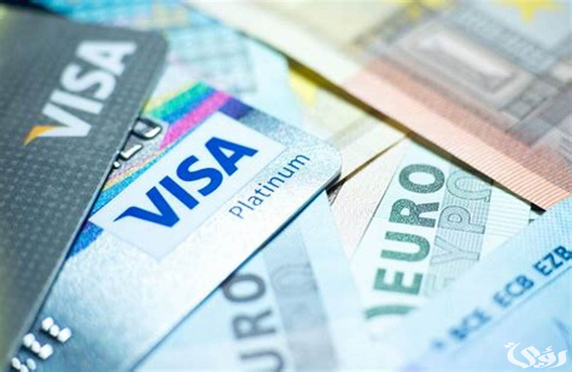 ما هي الاوراق المطلوبة لعمل فيزا في البنك