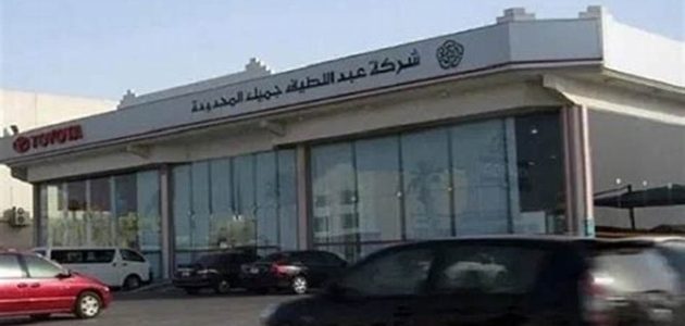 الاوراق المطلوبة للحصول على قرض دراسي من عبد اللطيف جميل 1 ٦ مستندات مطلوبة للحصول علي قرض دراسي من عبد اللطيف جميل