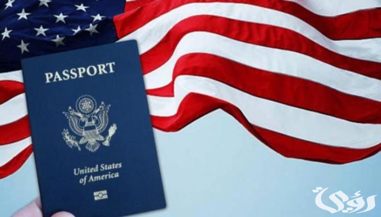 موعد وخطوات التقديم في الهجرة العشوائية لأمريكا 2026