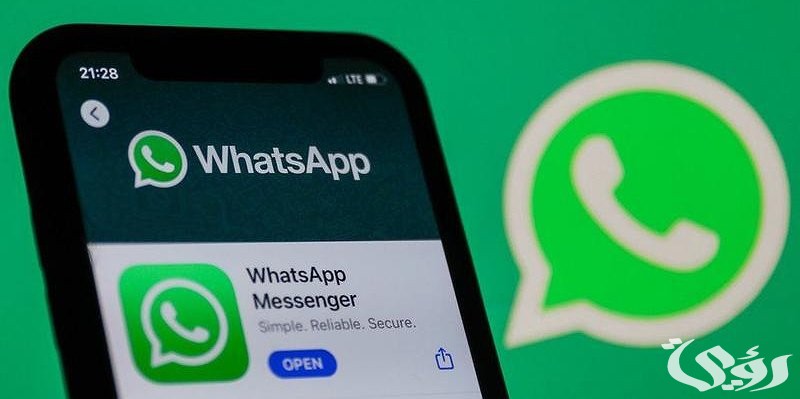 ميزة جديدة في واتساب الجديدة لعرض الستوري التي ستغير طريقتك في متابعة أصدقائك