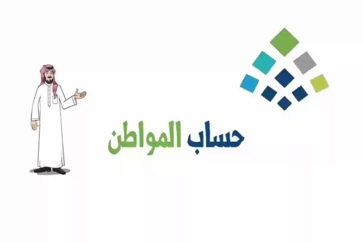 هل تم إيداع حساب المواطن الدفعة 82 في حسابات المستفيدين ؟