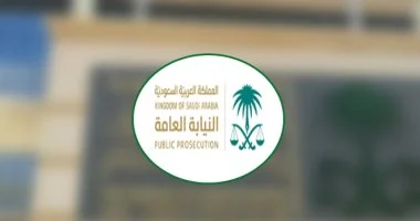 منعاً للغرامة المالية.. تنبيه عاجل من النيابة العامة السعودية بشأن مخالفة هامة في الأماكن العامة منعاً للغرامة المالية.. تنبيه عاجل من النيابة العامة السعودية بشأن مخالفة هامة في الأماكن العامة