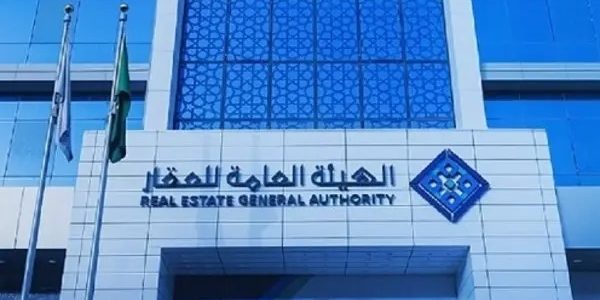 الهيئة العامة للعقار تعلن عن بيان هامًا لملاك العقارات 1 بيان هام من الهيئة العامة للعقار لملاك العقارات
