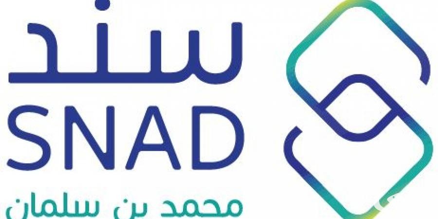 خطوات التقديم في مبادرة سند لمحمد بن سلمان للزواج في السعودية