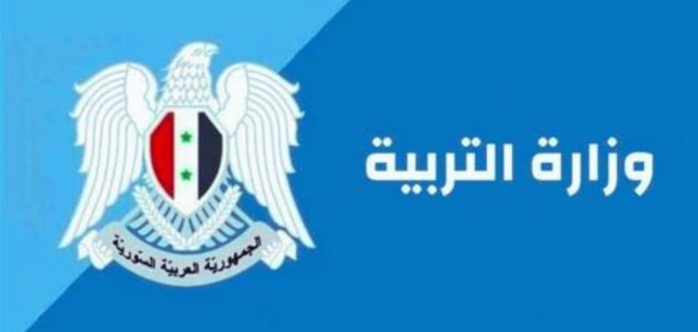 رابط منصة الاعتراض على رفع الدعم سوريا وخطوات تقديم طلب القبول 1 رابط منصة الاعتراض على رفع الدعم سوريا وخطوات تقديم طلب القبول 2024
