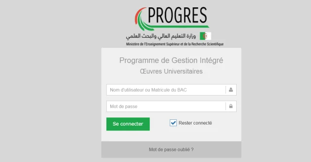 فرصة ذهبية للطلاب.. كيفية التقديم على المنحة الجامعية في الجزائر 2024 وأهم الشروط المطلوبة للقبول فرصة ذهبية للطلاب.. كيفية التقديم على المنحة الجامعية في الجزائر 2024 وأهم الشروط المطلوبة للقبول