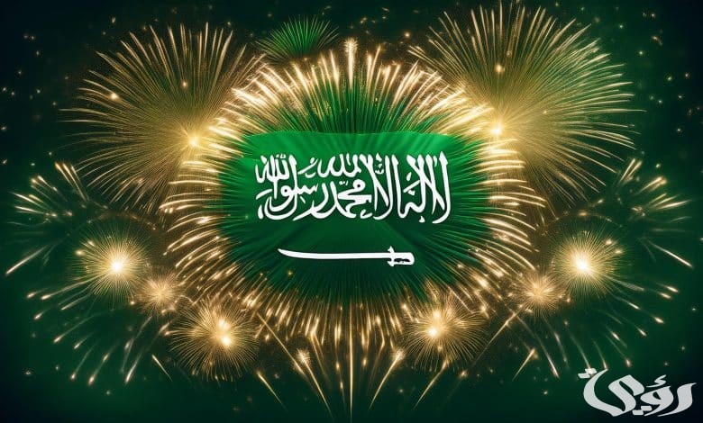 عروض طيران ناس بمناسبة اليوم الوطني 94