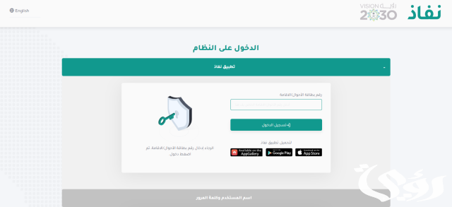 صندوق هدف يُعلن لجميع الفئات بالتعاون مع STC عن دورة مجانية في خدمة العملاء صندوق هدف يُعلن لجميع الفئات بالتعاون مع STC عن دورة مجانية في خدمة العملاء