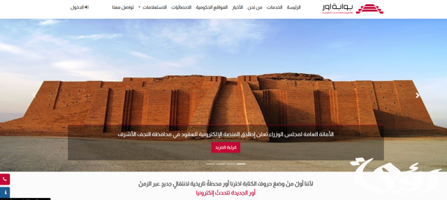 خطوات تسجيل طفل في البطاقة التموينية بالعراق 2024 وأهم الشروط المطلوبة للتسجيل خطوات تسجيل طفل في البطاقة التموينية بالعراق 2024 وأهم الشروط المطلوبة للتسجيل