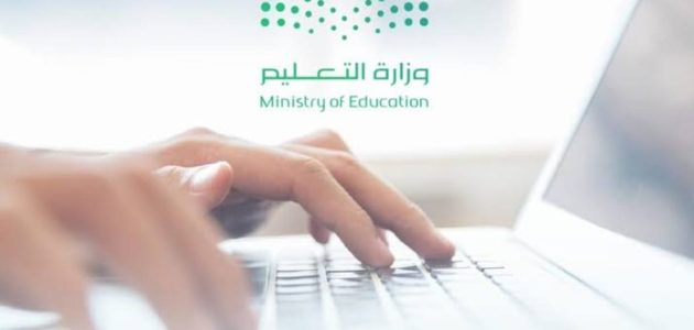 "وزارة التعليم" توضح حالات الغياب بعذر وتوضح العقوبات الممنوع استخدامها مع الطلاب 1447 1 وزارة التعليم تنشر حالات الغياب بعذر وتوضح العقوبات الممنوع استخدامها مع الطلاب 1446