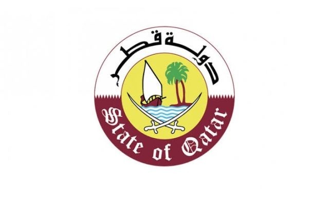 “وزارة الداخلية القطرية” توضح خطوات الاستعلام عن البطاقة الشخصية في قطر برقم الجواز 2024 “وزارة الداخلية القطرية” توضح خطوات الاستعلام عن البطاقة الشخصية في قطر برقم الجواز 2024