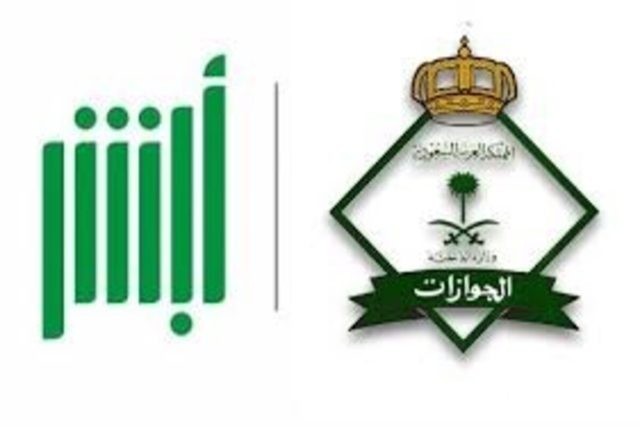 الجوازات توضح سبب ظهور جملة: لا يمكن تجديد الاقامة يرجى مراجعة الجوازات الجوازات توضح سبب ظهور جملة: لا يمكن تجديد الاقامة يرجى مراجعة الجوازات