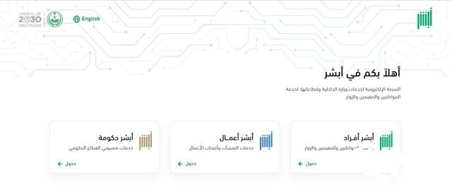 ماهي عقوبة ملاحقة سيارات الطوارئ أثناء أداء عملها؟.. المرور السعودي تجيب ماهي عقوبة ملاحقة سيارات الطوارئ أثناء أداء عملها؟.. المرور السعودي تجيب