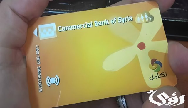 كيف أقدم اعتراض على الاستبعاد من الدعم السوري والحالات الثلاثة المستبعده رسمياً 2024 كيف أقدم اعتراض على الاستبعاد من الدعم السوري والحالات الثلاثة المستبعده رسمياً 2024