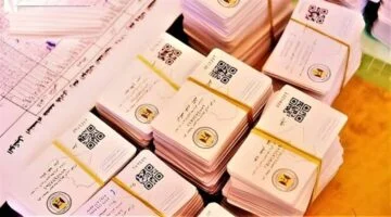 خطوات وشروط تسجيل طفل في البطاقة التموينية بالعراق