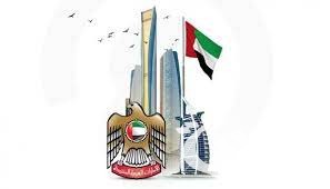 رابط وخطوات التسجيل في مؤتمر الشباب بالإمارات 2026 رابط وخطوات التسجيل في مؤتمر الشباب بالإمارات 2026