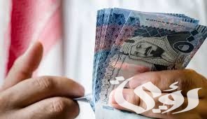 استلم 97000 ريال سعودي بدون ضامن .. تمويل شخصي مرن لسداد المبالغ المتعثرة عليك وشراء ما يلزمك استلم 97000 ريال سعودي بدون ضامن .. تمويل شخصي مرن لسداد المبالغ المتعثرة عليك وشراء ما يلزمك