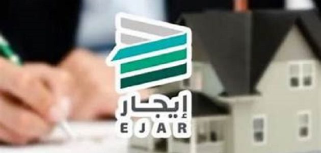 ماذا يحدث عند عدم تجديد العقد في منصة إيجار؟.. المنصة تجيب 1 ماذا يحدث عند عدم تجديد العقد في منصة إيجار؟.. المنصة توضح