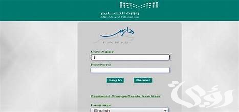 موعد التقديم على التقاعد المبكر للمعلمين والمعلمات 1446 موعد التقديم على التقاعد المبكر للمعلمين والمعلمات 1446