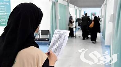 من يملك الأفضلية؟ أسرار آلية المفاضلة لبرنامج فني رعاية مرضى 2024 من يملك الأفضلية؟ أسرار آلية المفاضلة لبرنامج فني رعاية مرضى 2024