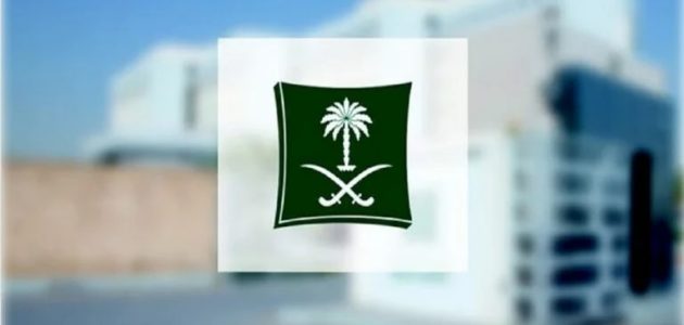 وزارة التجارة تعلن بيان تحذيري للجميع بشأن تلك المواقع 1 منعاً للنصب والاحتيال.. بيان تحذيري هام من وزارة التجارة للجميع بشأن تلك المواقع