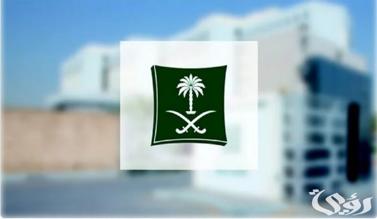 وزارة التجارة تعلن بيان تحذيري للجميع بشأن تلك المواقع