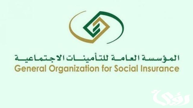 بمناسبة اليوم الوطني.. أمر ملكي زيادة رواتب المتقاعدين 1000 ريال المؤسسة العامة للتأمينات توضح بمناسبة اليوم الوطني.. أمر ملكي زيادة رواتب المتقاعدين 1000 ريال المؤسسة العامة للتأمينات توضح