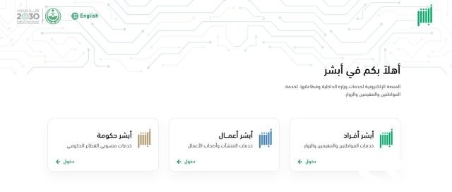 هل تم إيقاف تجنيس زوجه المواطن في السعودية 1446؟ الجوازات تحسم الجدل هل تم إيقاف تجنيس زوجه المواطن في السعودية 1446؟ الجوازات تحسم الجدل