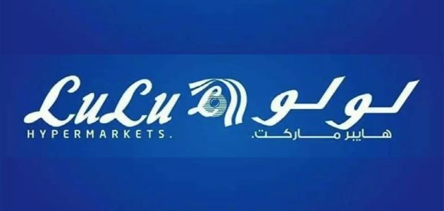 عروض اليوم الوطني في لولو السعودية 2026 خصومات على جميع السلع 1 لا تفوت فرصة العرض.. عروض اليوم الوطني في لولو السعودية 2024 خصومات على جميع السلع