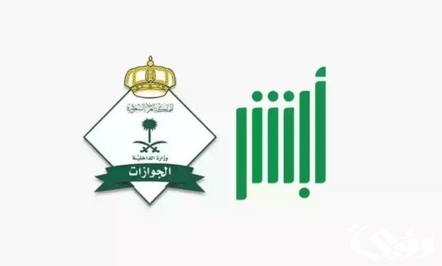 هيئة الجوازات تعلن عن أسباب جديدة تؤدي لوقف تجديد إقامة المقيمين في السعودية هيئة الجوازات تعلن عن أسباب جديدة تؤدي لوقف تجديد إقامة المقيمين في السعودية